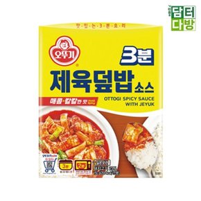 오뚜기 3분 제육덮밥소스 150g X 12개 (WABF437)