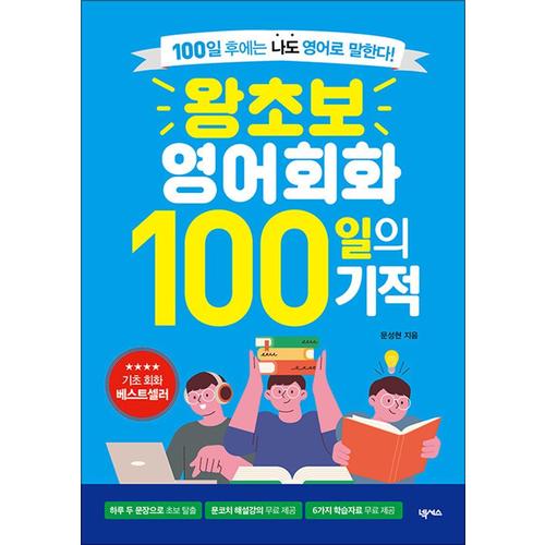 http://image.jbookshop.co.kr/Big/9791166838378.jpg