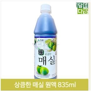 맛있는 매실 원액 835ml 음료 베이스 희석음료 진액 (S9379808)