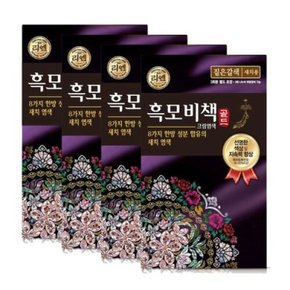 리엔 새치커버 흑모비책 골드 짙은갈색 90G 4개