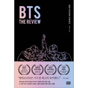 BTS : THE REVIEW - 방탄소년단을 리뷰하다