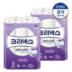 크리넥스 3겹 순수소프트 롤화장지 28M-24롤X2팩