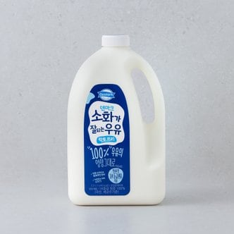 덴마크 소화가 잘되는 우유2.3L