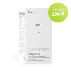 에이엠 샤르기닌 1BOX (14포)