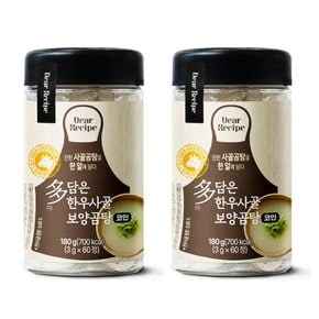 다담은 한알 코인 육수 한우사골 60알 x 2개 (120알)
