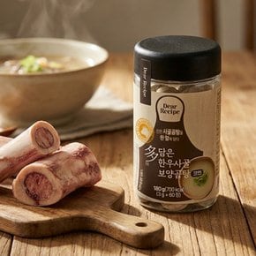 다담은 한알 코인 육수 한우사골 60알 x 2개 (120알)