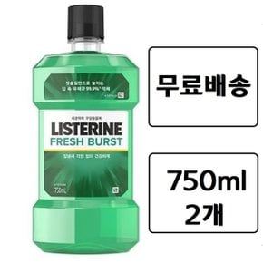 리스테린 후레쉬버스트 750ml x 2개 가글 입냄새 제거 구강 청결.