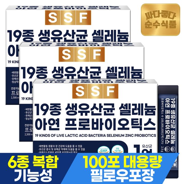19종 생유산균 프로바이오틱스 3박스(300포) / 셀레늄 아연 프리바이오틱스 치커리뿌리