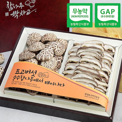 [웰굿]무농약GAP인증 표고버섯 백화고 2종세트(백화고,슬라이스)