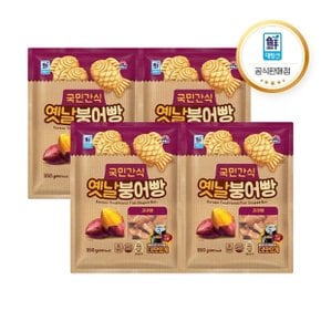 사조 국민간식 옛날 고구마붕어빵 350g X 4