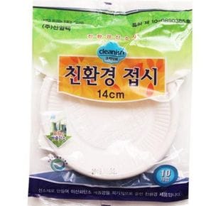 캠핑용 접시 생분해성 접시 나들이 야외용 피크닉 디저트 과일