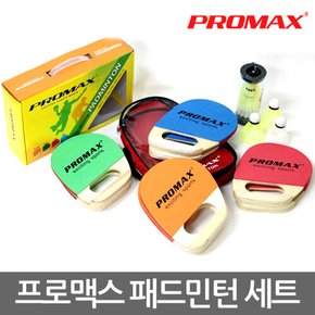 프로맥스 패드민턴 세트 라켓2개+셔틀콕3개+가방