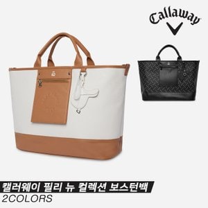 SSG골프 2023캘러웨이 필리 뉴 컬렉션(FILLY NEW COLLECTION) 보스턴백[2COLORS][여성용]