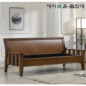 해피휴흙돌침대 리마인 카우치소파-활성탄숯