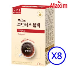 맥심 부드러운 블랙 오리지날 2in1 커피믹스 100T X8개 /설탕있는 커피/대용량