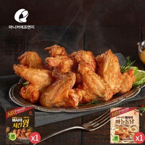 마니커에프앤지 바사삭마늘통닭 470g + 바사삭치킨윙 400g