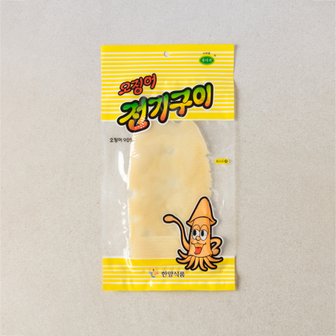 한양식품 오징어 전기구이 (50g)