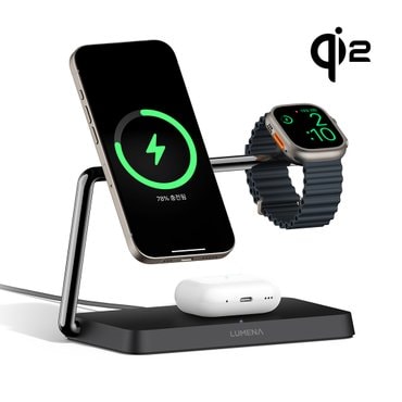 루메나 Qi2 3in1 맥세이프 15W 무선충전기 STATION PRO