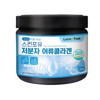  락토테미 스킨포유 저분자 어류콜라겐 피쉬콜라겐 펩타이드 해썹 HACCP 인증 콜라겐 100프로 분말 가루 파우더 200g