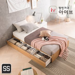 미노스 서랍침대 SS (매트제외)