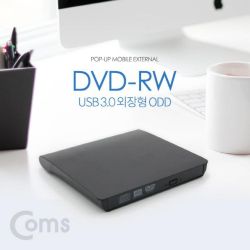 컴스 DVD Rw Read Writer USB 외장형 ODD 3.0 - SSG.COM