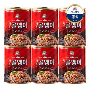 자연산골뱅이 300g 6개