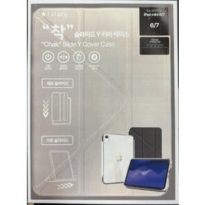 아이스토리 착 슬라이드 Y커버 Mini 7 WH