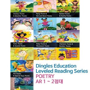 딩글리더스 AR 1~2점대 동시 Dingles Leveled Reading Series Poetry  AR도서 택1