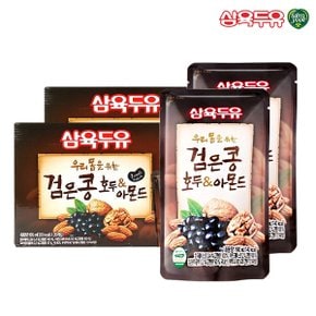 검은콩 호두 앤 아몬드 파우치 190ml 30팩