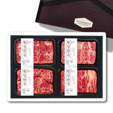 [9/22일 순차출고][횡성한우] 명품로스구이 1등급세트1.6kg(꽃등심/채끝등심/부채살/업진살 각400g)_신세계보냉가방
