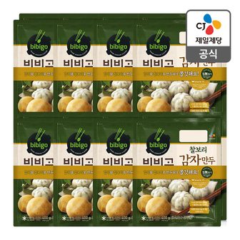 CJ제일제당 [트레이더스몰] 비비고 찰보리감자만두 400G x 16(1box)