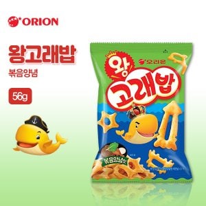 오리온 왕고래밥 볶음양념(56g)