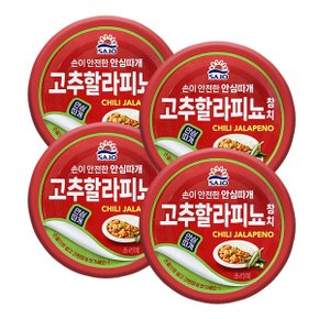 해표 고추할라피뇨 참치 100g 4개