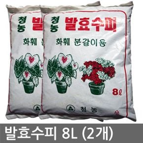 발효수피 8L(2개) 화훼분갈이용흙 부산물 퇴비 웃거름