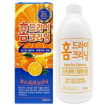  [키멘션] 홈드라이 크리닝 500ml 의류용