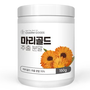 참굿즈 메리골드 추출 분말 150g 1통