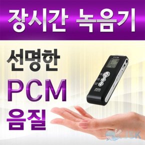 이소닉 국산 PCM 녹음기 MR1000 8GB 암호설정 (WFA234F)