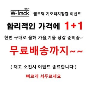 남성용 기모 터치장갑 겨울 방한 배달 핸드폰터치 장갑 1+1