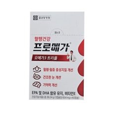 프로메가 오메가3 트리플 장용성 캡슐 654mg x 60캡슐 당일배송 /The