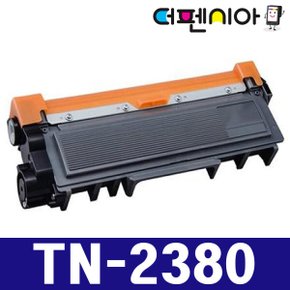 HL-L2540DW 프린터 복합기 전용 TN-2380 재생토너 (DR-2355 드럼에 장착)