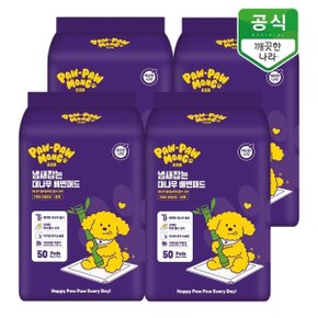 포포몽 냄새잡는 대나무 강아지 배변패드 대형 50매 x 4팩