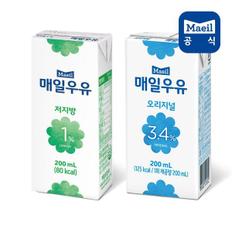 멸균 오리지널 200ml 24팩 + 저지방우유 1% 200ml 24팩