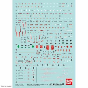 건담 데칼 No.111 RG 1/144 건담아스트레이 레드프레임용