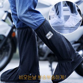 비오는 날도 뽀송뽀송한 라이딩 롱 레인슈즈커버 / 장화 대체 신발커버 / 오토바이 장마대비