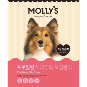 MOLLY'S 몰리스 프로발란스 피부와 모질관리 6kg