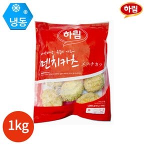 하림 멘치카츠 1kg x 1봉