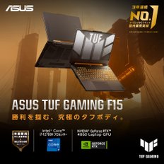 ASUS PC TUF Gaming F15 FX507ZV4 GeForce RTX 4060 Core i7-12700H 16GB SSD512GB 144Hz RGB