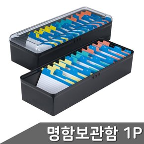 탈착식 명함 보관함 명함꽂이 홀더 케이스 사무실 정리