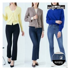 여성 세미 플레어핏 스판 데님 3종 택1