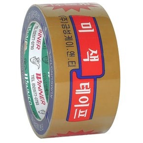 금성 미색 불투명 박스테이프 48mm x 40M 포장용 낱개